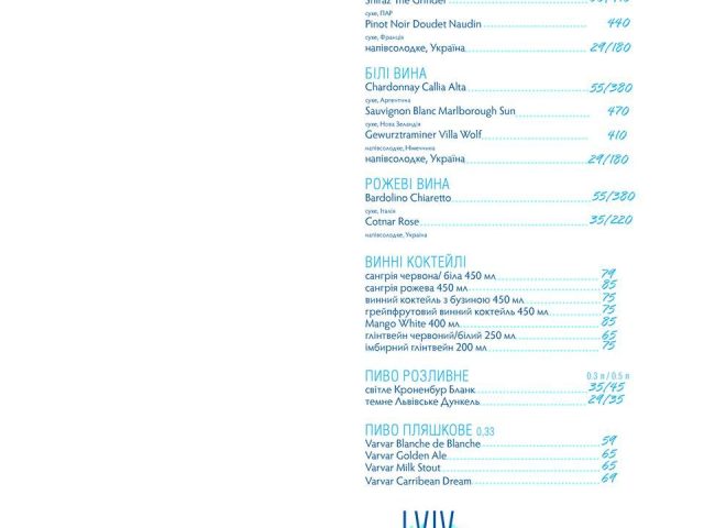 Кафе Sowá Cafe | Староєврейська вул., 40