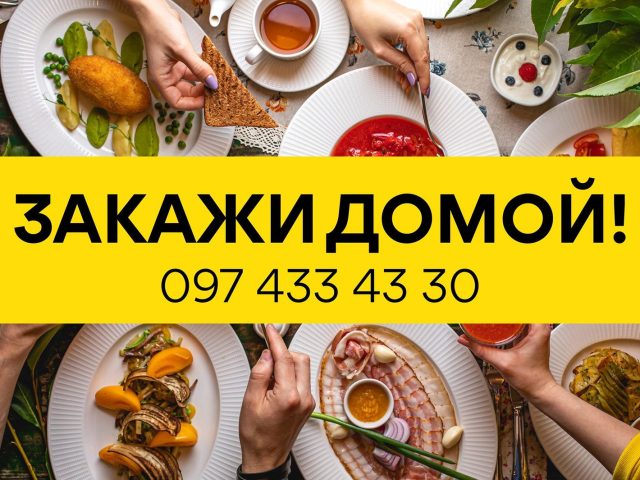 Кафе Spelaya Kanareyka (Спелая Канарейка) в Киеве