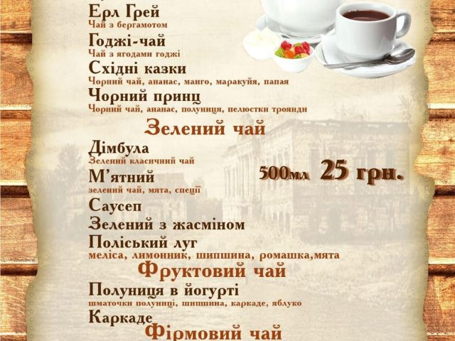 Café Starkap | Kyiv