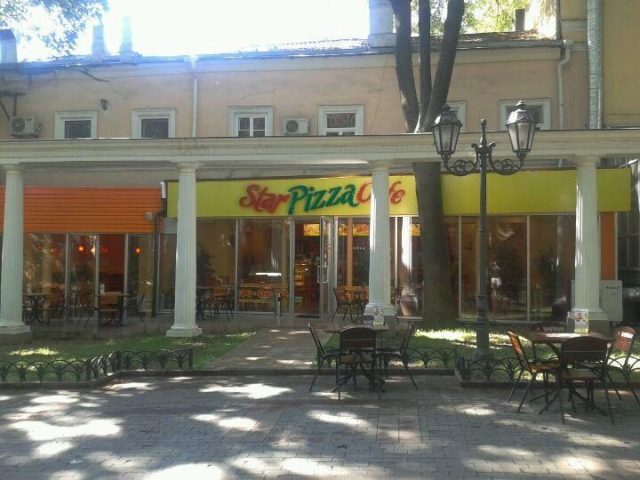 Кафе StarPizzaCafe | просп. Князя Ярослава Мудрого, 17