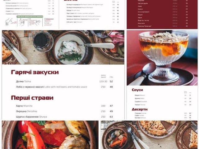 Кафе Старик Хинкалич | вул. Вадима Гетьмана, 10А