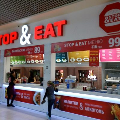 Кафе Stop&Eat | вул. Антоновича