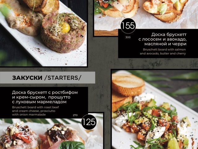 Café Strikoza | Kharkiv
