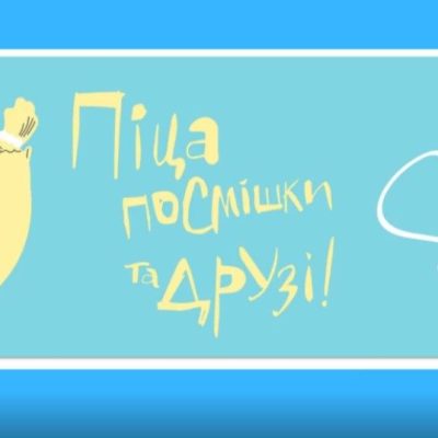 Кафе Sunshine Cafe | вул. Степана Бандери, 24