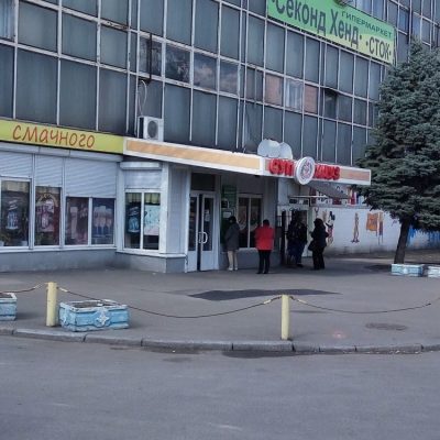 Кафе Суп хауз | пров. Руслана Лужевського