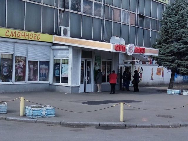 Кафе Суп хауз | пров. Руслана Лужевського
