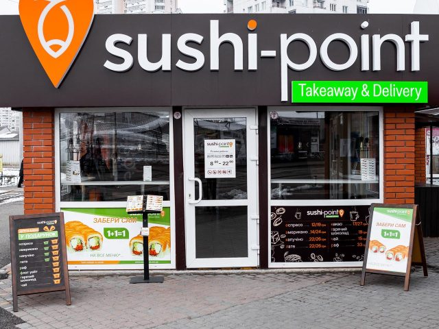 Кафе Sushi-point | Клавдіївська вул., 40-Г