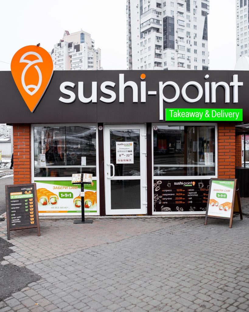 Кафе Sushi-point | Клавдіївська вул., 40-Г