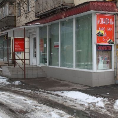 Кафе Сикора | просп. Науки, 10