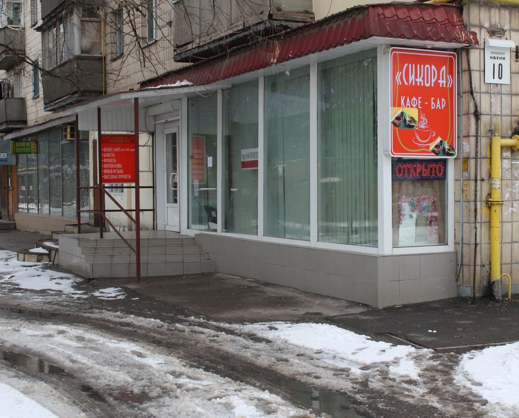 Café Sykora | Kyiv