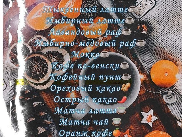 Кафе Так и поплывет | ул. Елены Телиги, 37