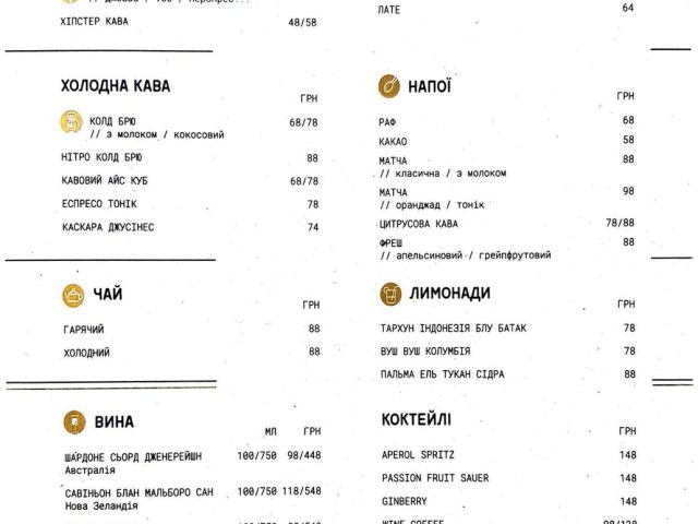 Cafe Takava | Petra Sahaidachnoho St, 39
