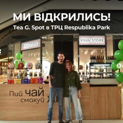 Café Tea G. Spo | Kyiv
