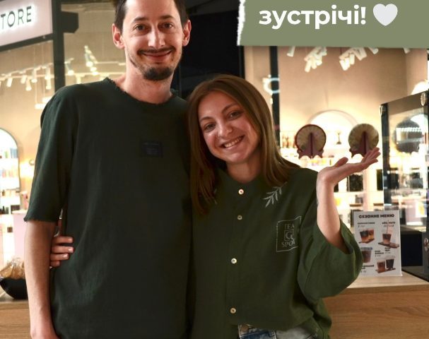 Кафе Tea G. Spo | Кольцевая дорога, 1