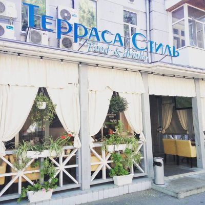 Кафе Терраса Стиль | Ковальська вул., 42
