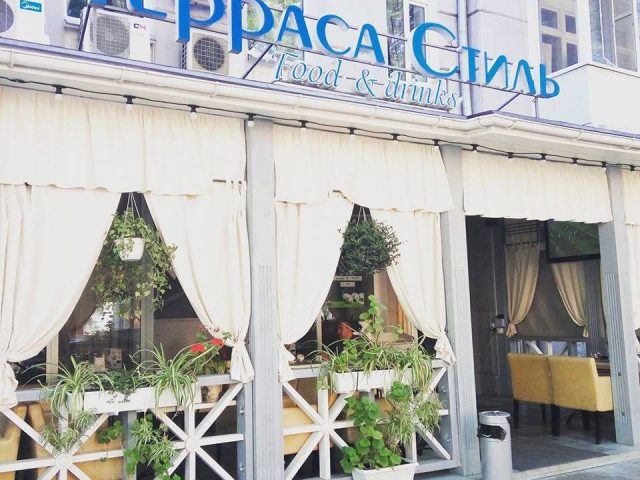 Кафе Терраса Стиль | Ковальська вул., 42