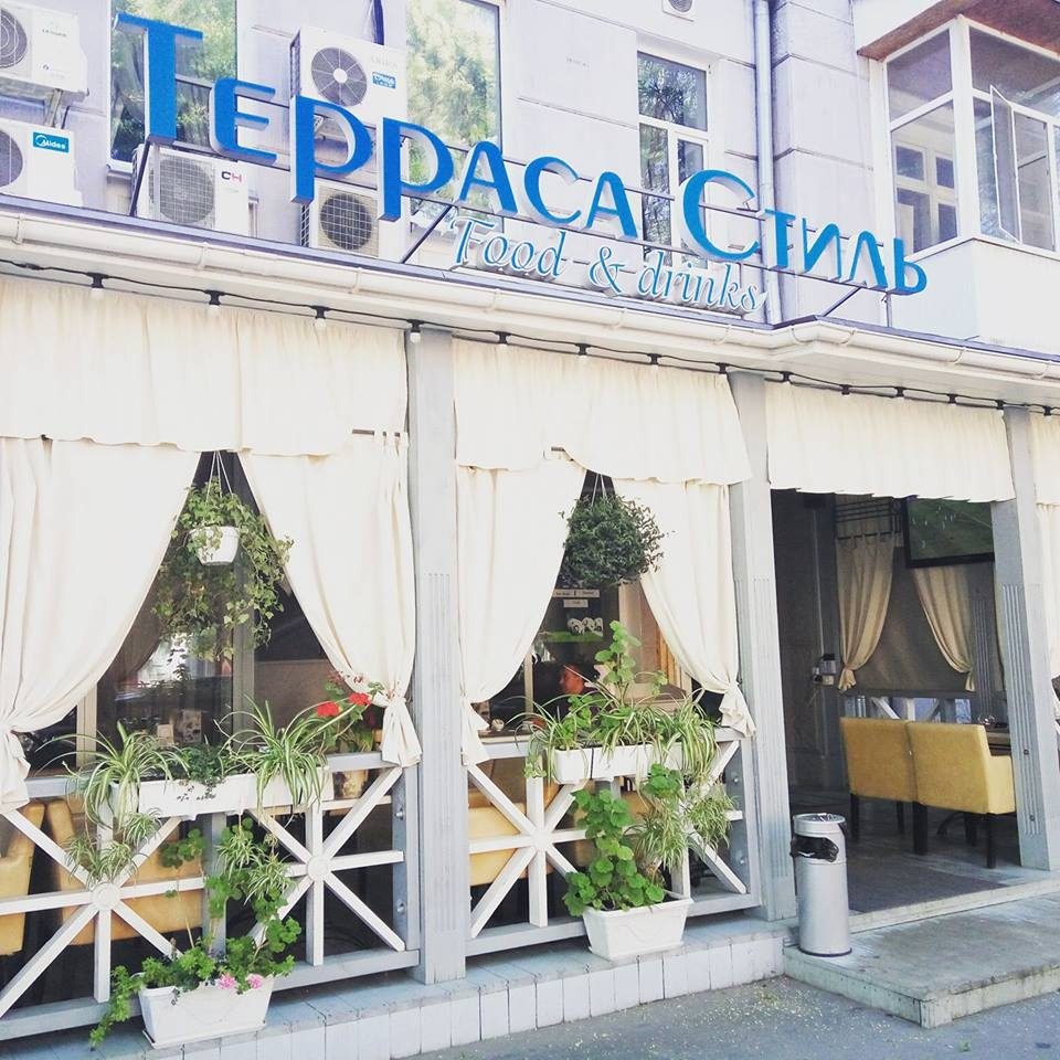 Кафе Терраса Стиль | Ковальська вул., 42