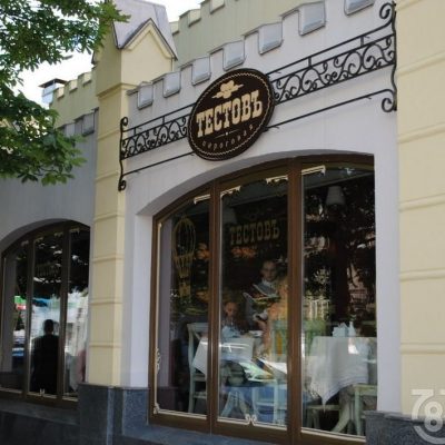Кафе Тестов | Сумська вул., 84