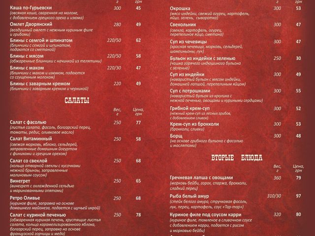 Кафе Тестов | Сумська вул., 84