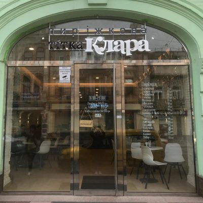 Кафе Тетя Клара | вул. Петра Сагайдачного, 25-А