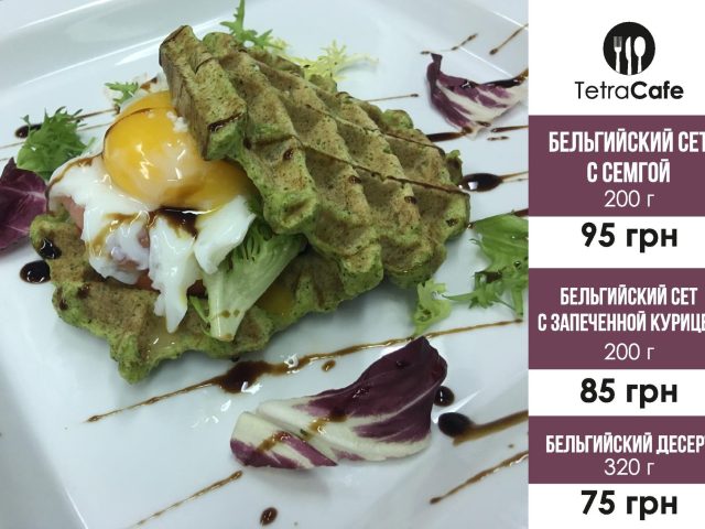 Cafe Tetra Cafe | Sumska St, 85