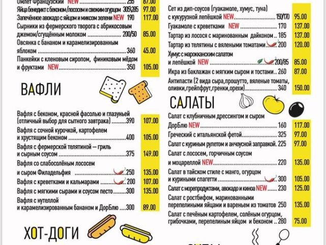 Кафе The Place | вул. Михайла Грушевського