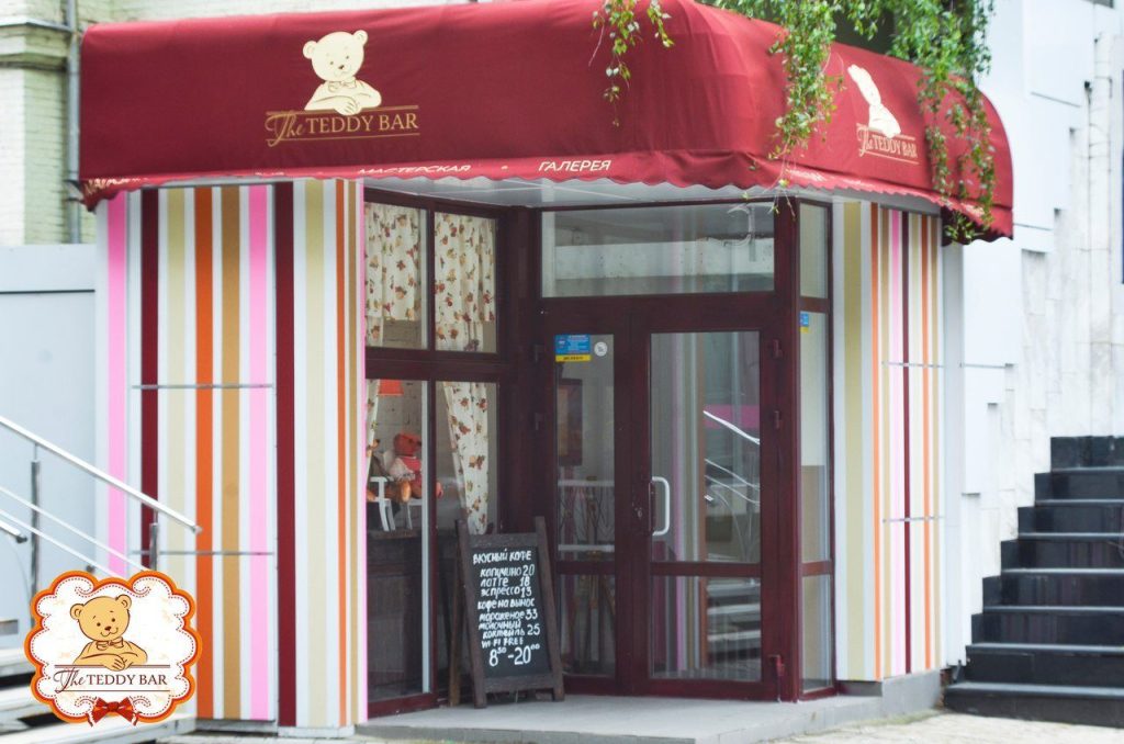 Кафе The Teddy Bar | Чернишевська вул., 26