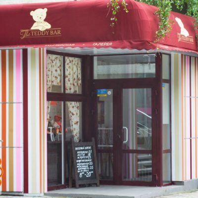 Кафе The Teddy Bar | Чернишевська вул., 26