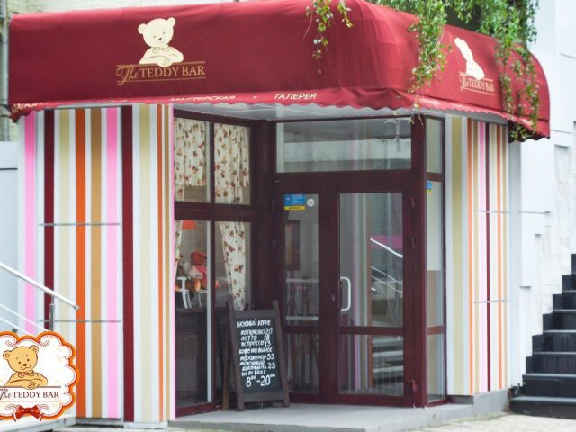 Кафе The Teddy Bar | Чернишевська вул., 26
