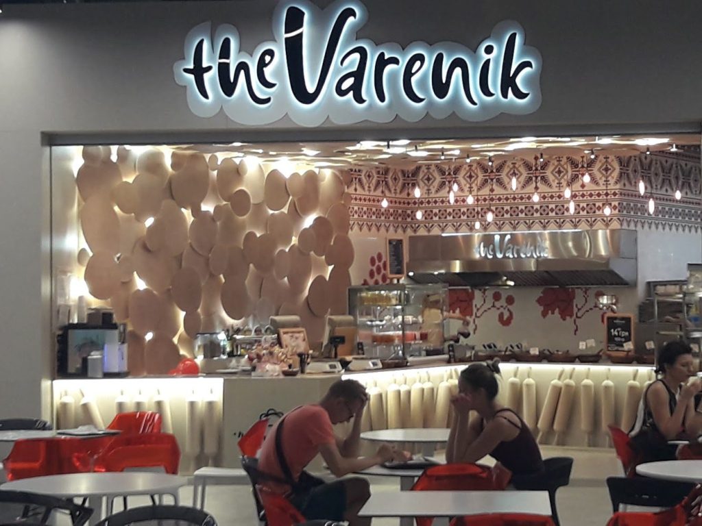 Café The Varenik | Kyiv