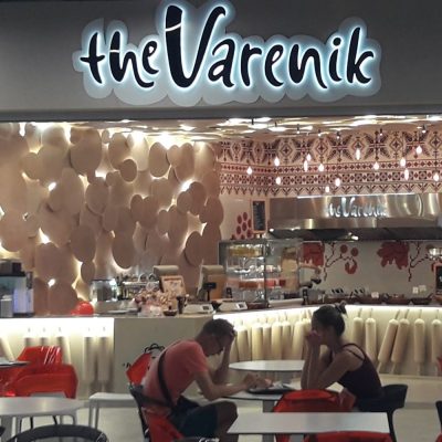 Café The Varenik | Kyiv