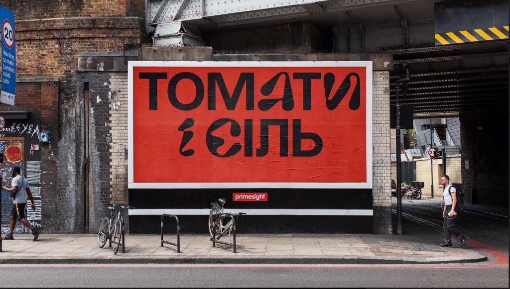 Кафе Томаты и Соль | Шахтарська вул.