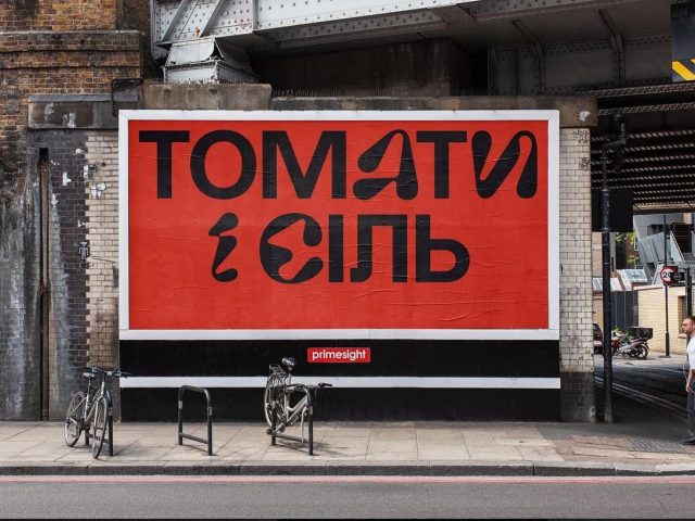 Кафе Томаты и Соль | Шахтарська вул.