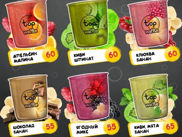 Cafe Top Vafli | Odesa