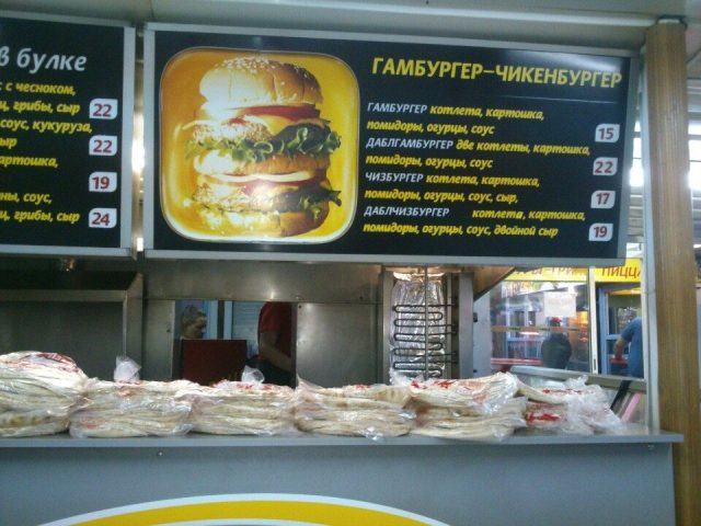 Кафе Topic Snack | вул. Отакара Яроша, 17