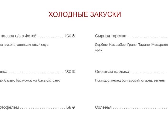 Кафе Trattoria 104 | Сумська вул., 104