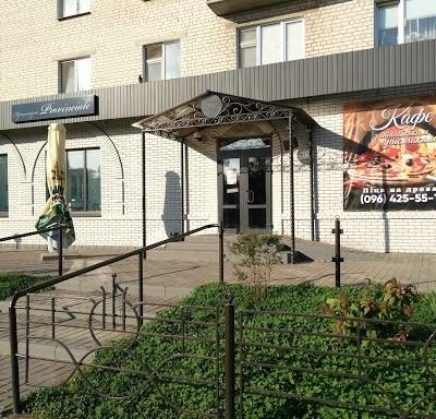 Кафе Trattoria Provinciale | Бровари