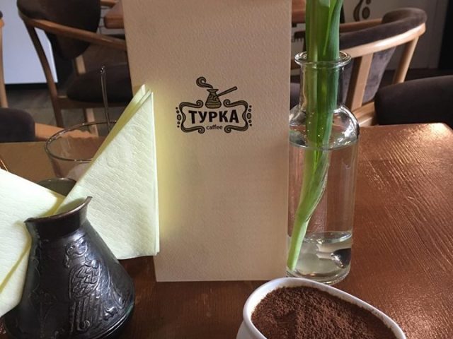Cafe Turka kaviarnia | Hradynska St, 3