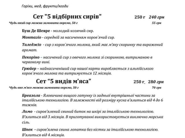 Кафе Турка | вул. Шота Руставелі, 19