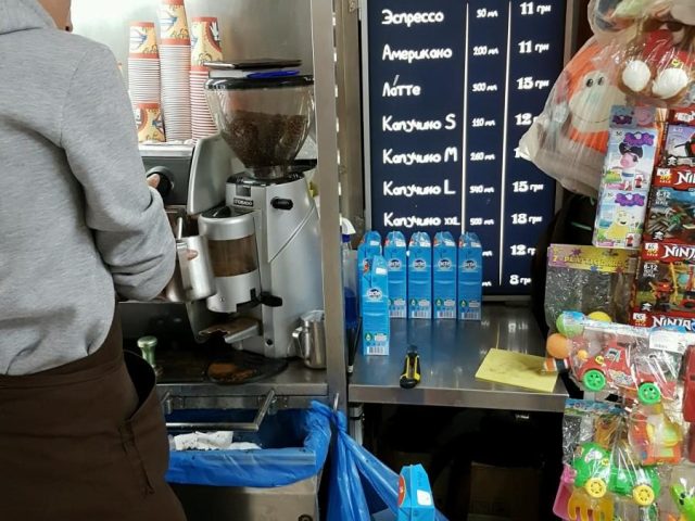 Кафе Underground Coffee | пров. Отакара Яроша, 9