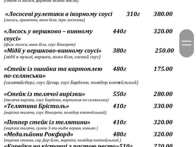 Cafe U Lisi | Drahomanova St, 2 — photo 4