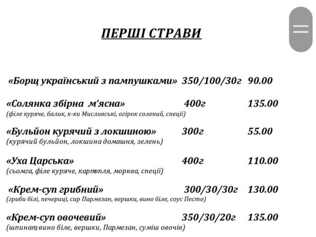 Cafe U Lisi | Drahomanova St, 2