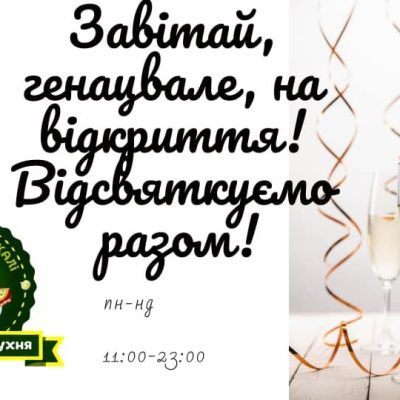 Кафе Вах-вах Хинкали | Бровари
