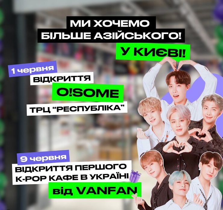 Кафе VanFan | Кольцевая дорога, 1