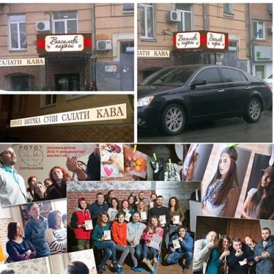 Кафе Василеві пироги | ул. Академика Янгеля, 2