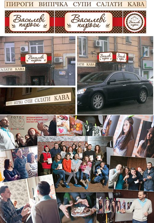 Cafe Vasylevi Pyrohy | Akademika Yanhelia St, 2