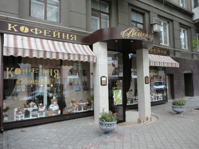 Кафе Венская Кофейня | Чернишевська вул., 15