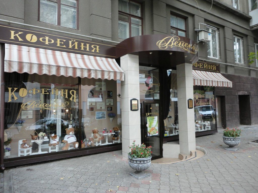 Café Venskaia Kofeinia | Kharkiv