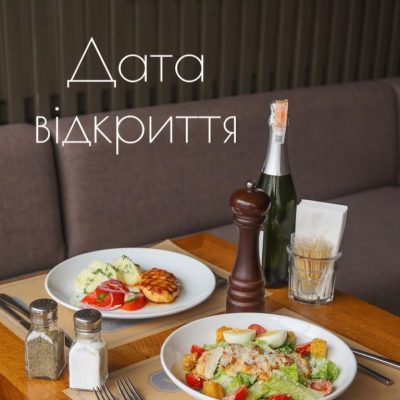 Кафе Very Well Cafe | вул. Вʼячеслава Чорновола, 29-А