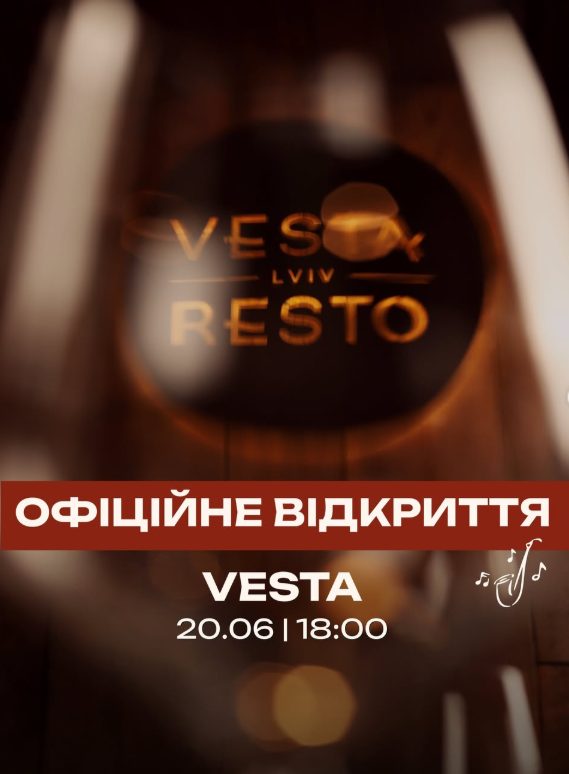 Café Vesta Resto | Lviv
